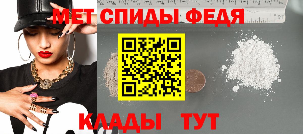 Amphetamine 98%  АМФ  Амфетамин  Арсеньев  Вход с VPN 
