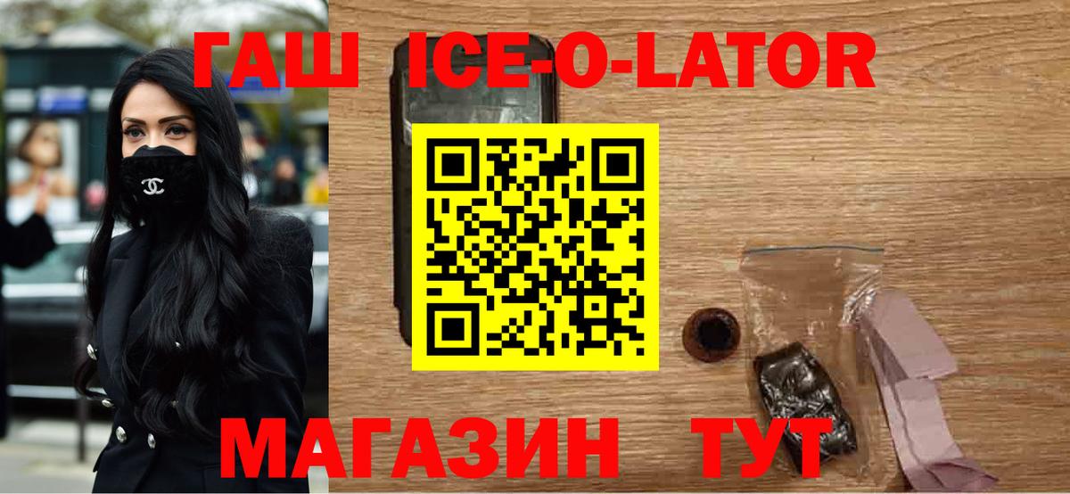 ГАШ AMNESIA HAZE  Гашиш Изолятор  Вход с VPN  Арсеньев 