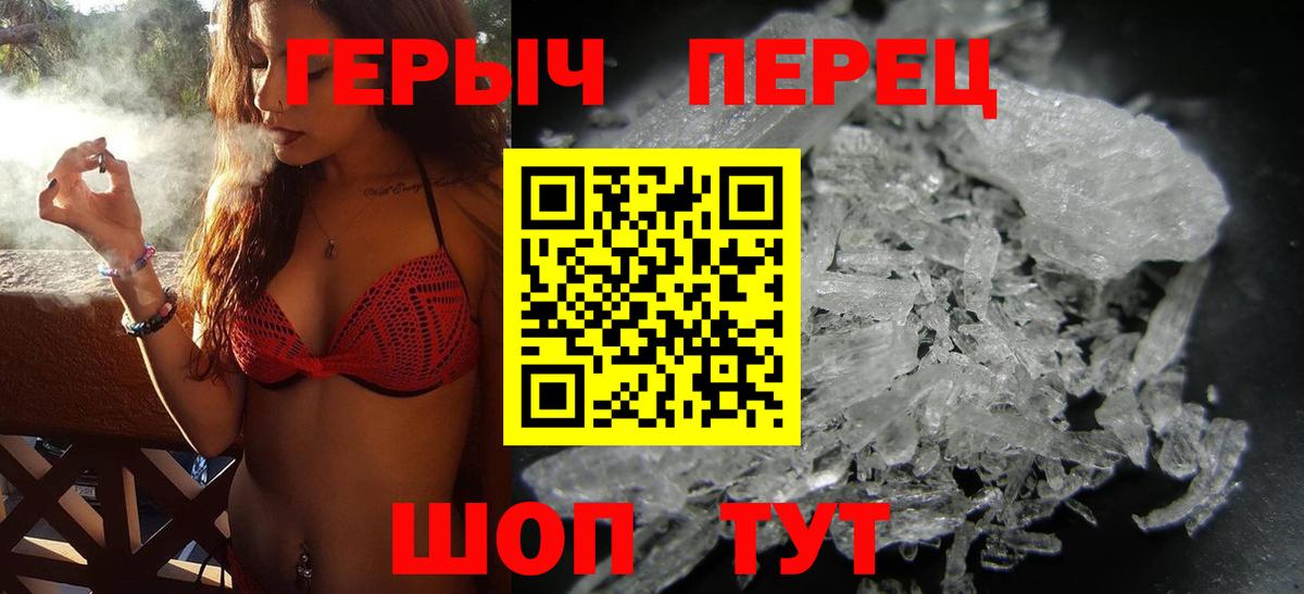 Героин VHQ Арсеньев