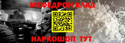 соль курить ск Будённовск