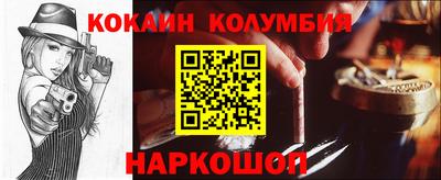 соль курить ск Будённовск