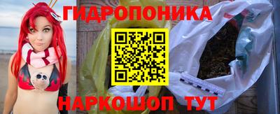 соль курить ск Будённовск