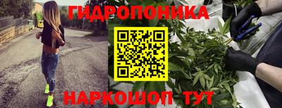 соль курить ск Будённовск