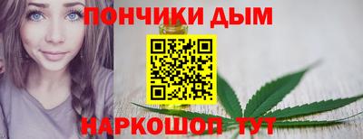 соль курить ск Будённовск