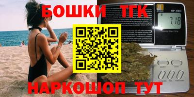 соль курить ск Будённовск