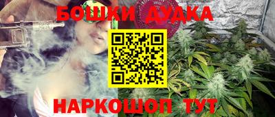 дурь Бузулук