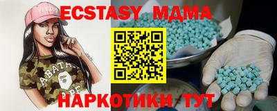 соль курить ск Будённовск