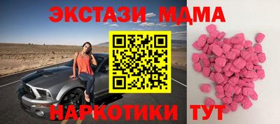соль курить ск Будённовск