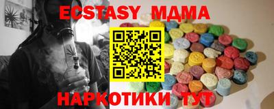 скорость Бугуруслан