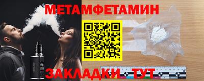 соль курить ск Будённовск