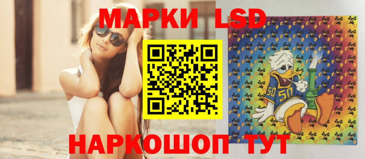 Лсд 25 экстази кислота Арсеньев
