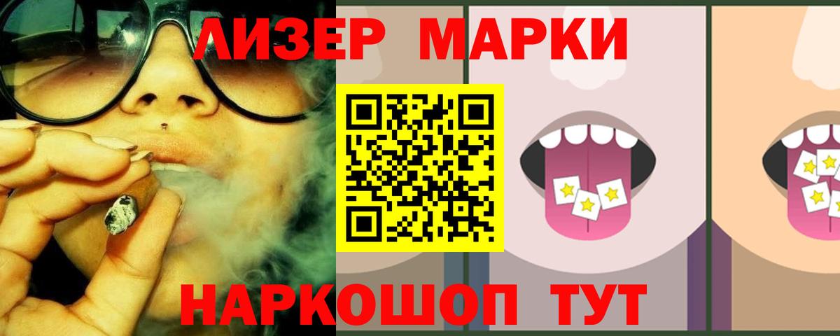 ЛСД экстази ecstasy  Вход с VPN  Арсеньев 