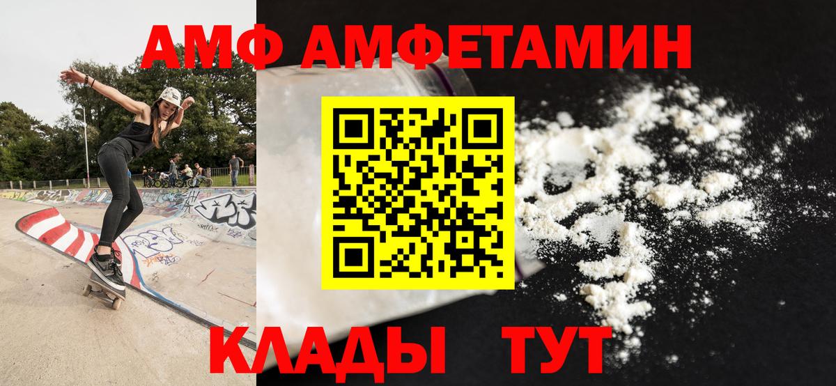 Первитин витя Арсеньев