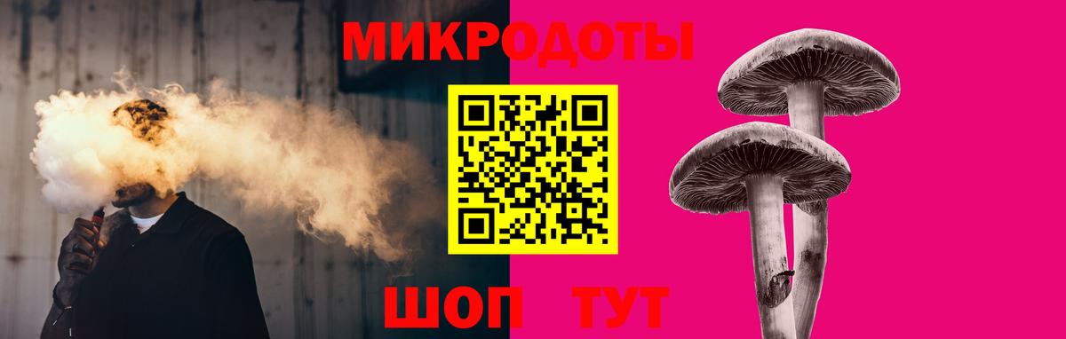 Псилоцибиновые грибы прущие грибы  как найти закладки  Арсеньев  Вход с VPN 