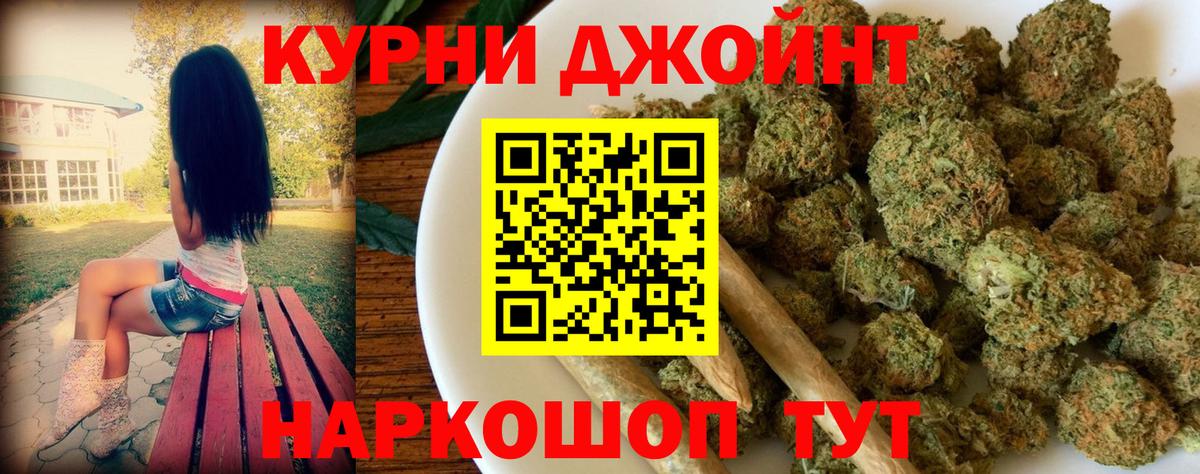 Бошки марихуана ГИДРОПОН Арсеньев